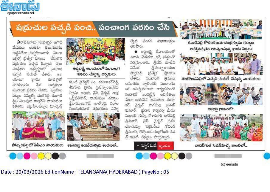 న్యూస్ క్లిప్స్ చిత్రం 4